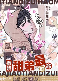 自然界以壮为美