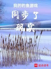 末世农场主