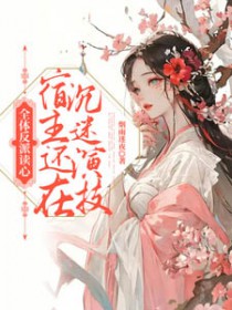 小苍兰(GL/FUTA)