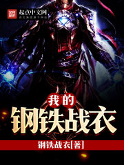 作精假少爷失忆后攻略养兄