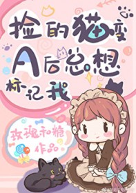 被老实人骗婚了