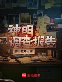 解绑舔狗系统后却被反派盯上了