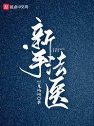 [综漫] 如何养成一只超越者六眼