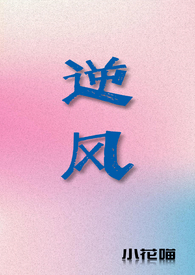 贵妃蓄意引诱，冷戾帝王肆意宠