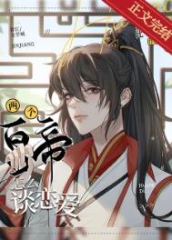 半岛玫瑰