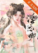 小树洞