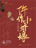 招惹偏执冷薄霸总