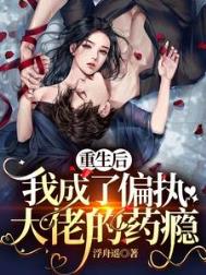 大魏女史