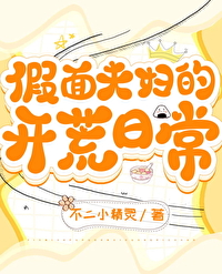 [综漫] 在怪谈故事里死而复生了