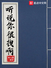 退休老头×魅魔妹（黄子华梦女向短篇）