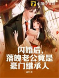 完美世界&amp;amp;amp;bull;神裔传说