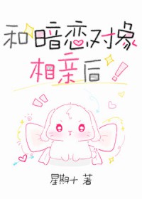 觊觎已久（纯百）