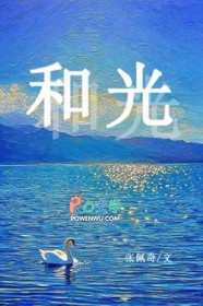 爱烬