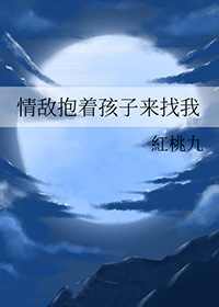 年上攻略(np)