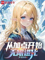 星星的眼里一直有你gl（校园?骨科）