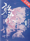 柠檬橙子(骨科1V1)