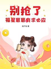 ABO但男鬼嫂子狠狠爱（弯掰直？/NP）