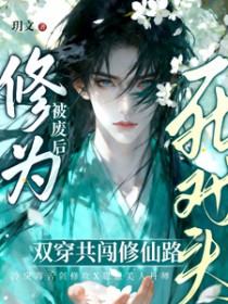 他最野了（校园1v1）