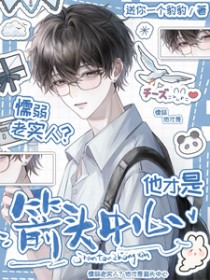 渣攻在强取豪夺文里重生后