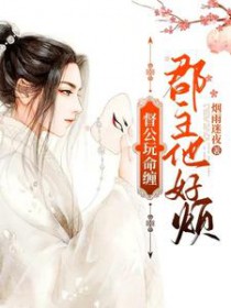 紫苏杨梅乌龙茶（姐弟骨）