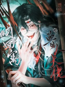 白桃乌龙梅子酒