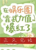 少年纵马长街