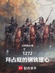 北境之笼（禁脔文学）