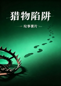 你瞒我瞒