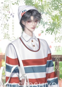 放纵午后