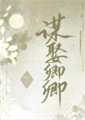 [崩铁同人] 心动对象是工匠亡夫