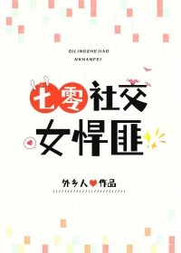 [综英美] 哥谭鸟类观察报告