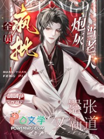 修仙界归来