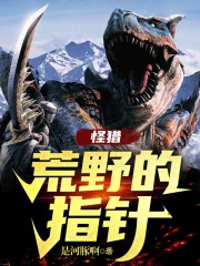九品纨绔