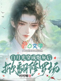 混也是一种生活