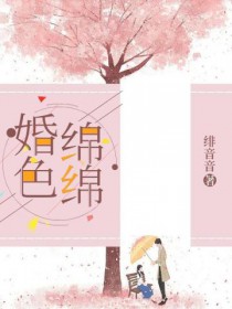 穿成男主的病美人师尊