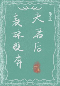 我的手机可能穿越了