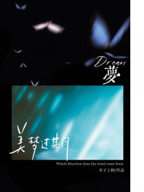 灵气复苏后我成为了救世主