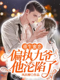 快穿：炮灰打脸攻略