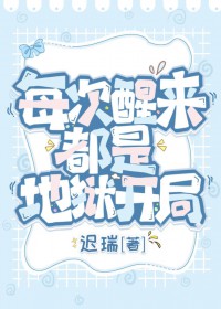 我真的能开地图炮