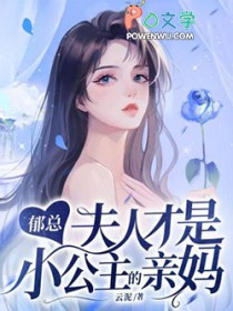 少年与她的初恋