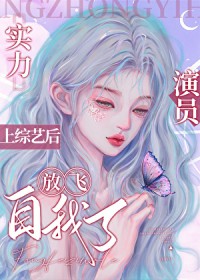 神级巫医在都市