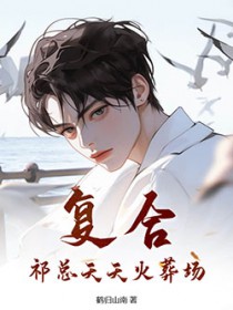 天生富贵命