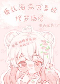 死神之蓝染的重生