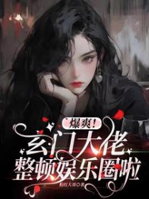 鸿武战神