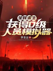 篮球之上帝之鞭