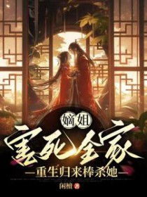 都市强无敌外挂系统
