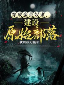 反派夺走了万人迷剧本［穿书］