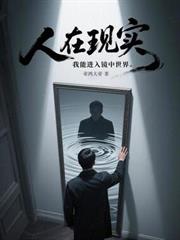 东京的恋爱物语