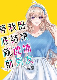 当昏君成了万人迷[穿书]