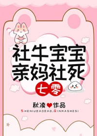 神医无双